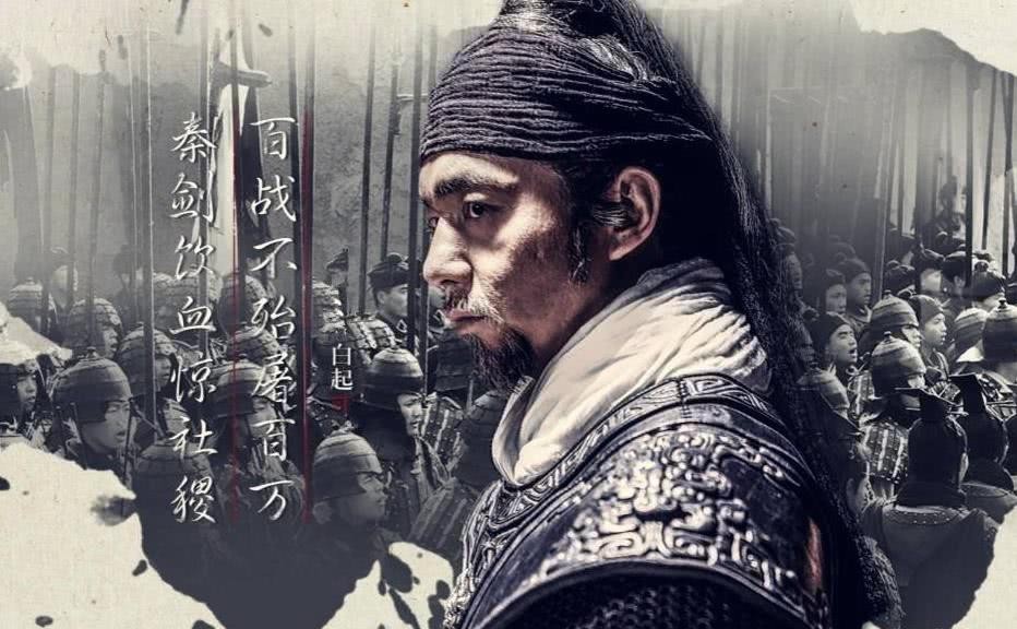 以杀止杀|历史上被低估的名将，让秦军损失25万兵力，白起被迫以杀止杀