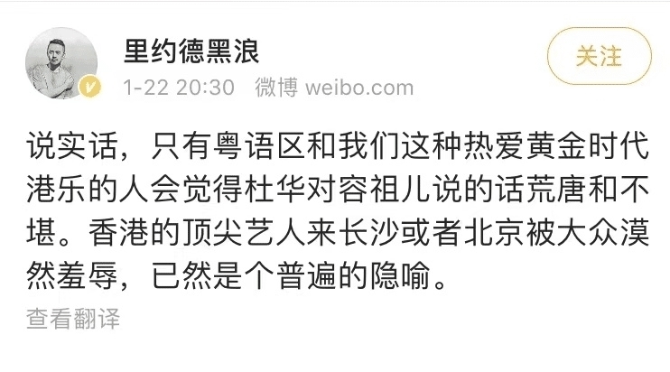 《乘风破浪的姐姐2》的潜规则:明星咖位,决定姐姐出场顺序