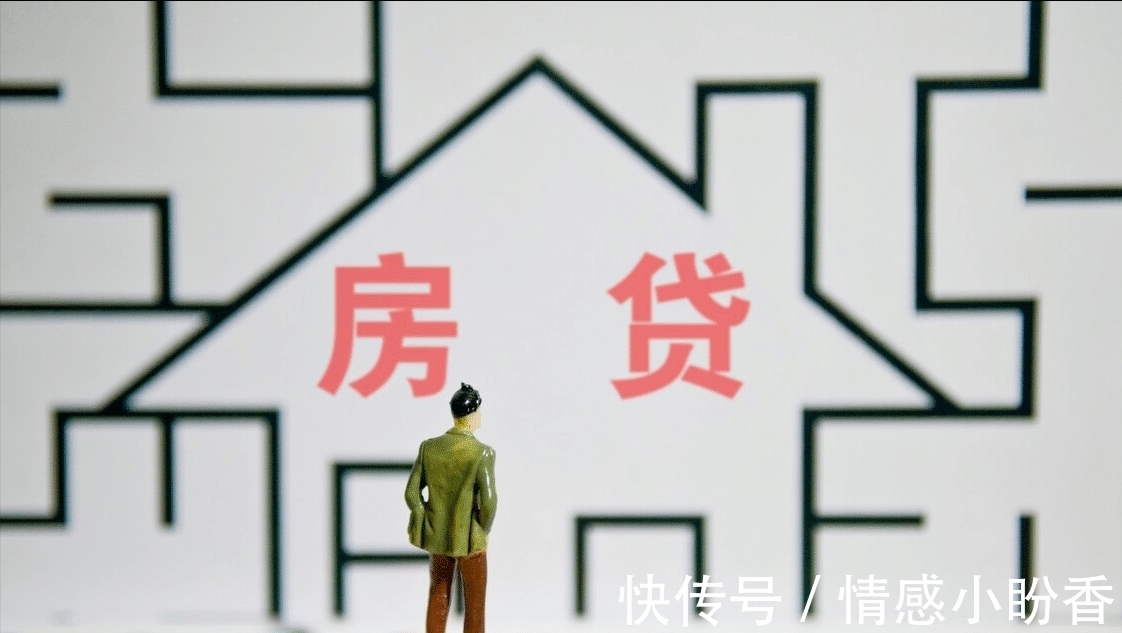 等额本金|买房子贷款时,为什么工作人员都让你选30年等额本息?