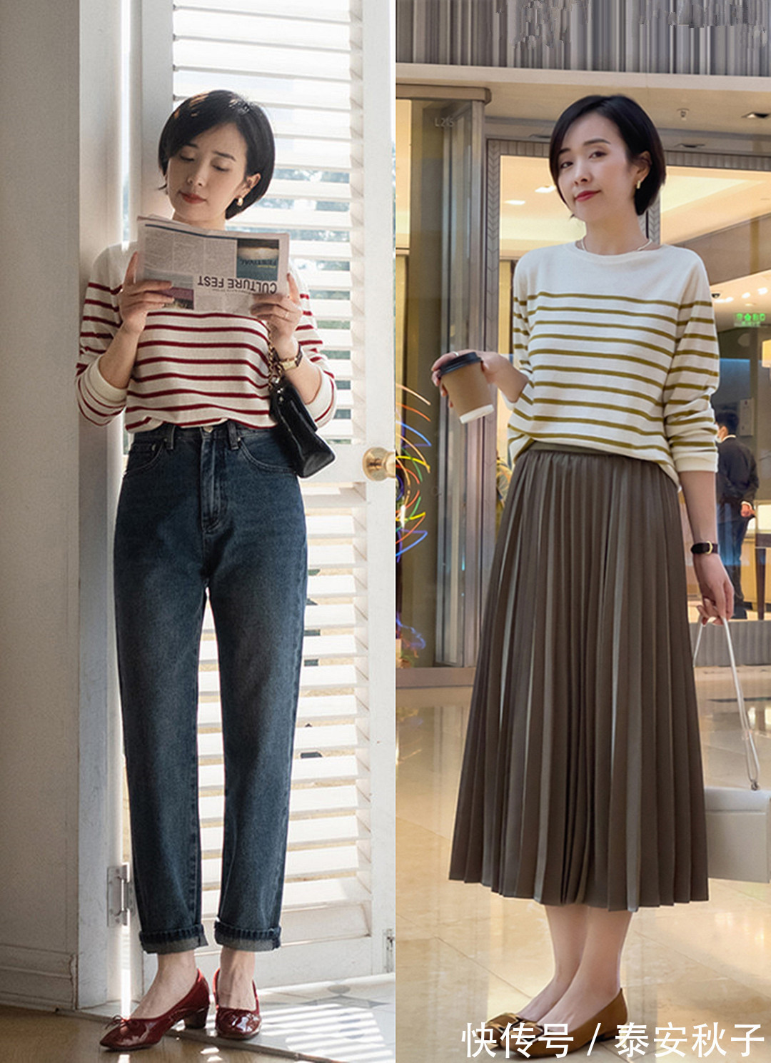 半身裙 被45岁“大姐”惊艳!她的简约“法式风”穿搭示范:很美、很高级!