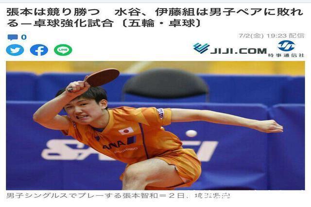 日本乒协|日乒模仿国乒!日乒再次大换血,石川佳纯、平野美宇面临被淘汰