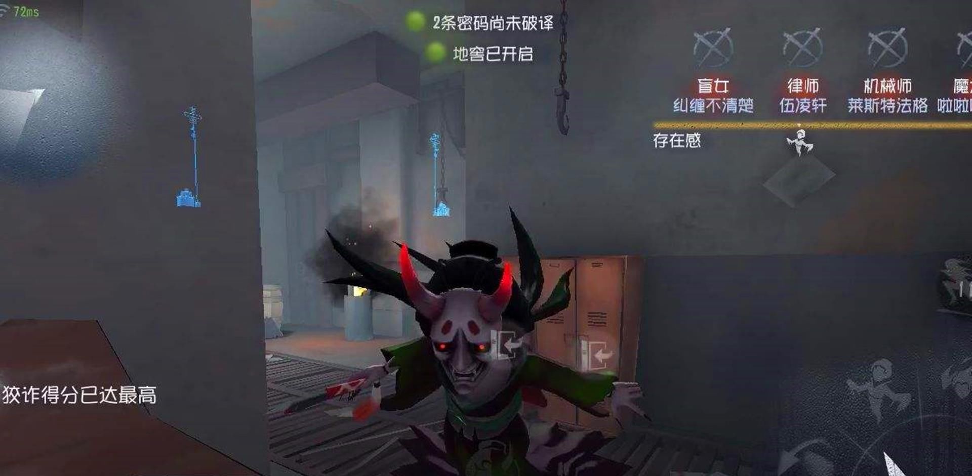 大局观|第五人格：监管者是如何输掉游戏的？技术是其次，更多则是大局观