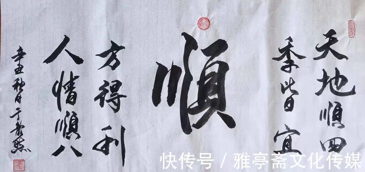 于歆然|艺术名家网络个人展——于歆然