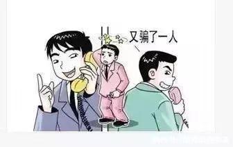 订单|二手平台订单无法支付骗局!