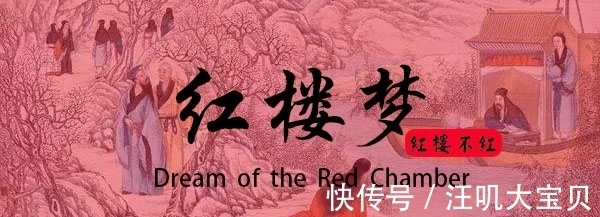 王熙凤&王熙凤生日宴会,李纨凭什么分文不出,还理所当然接受贾母的馈赠