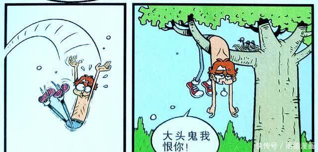 衰漫画：学霸化身“太极拳宗师”四两拨千斤，学渣讨教竟一败涂地