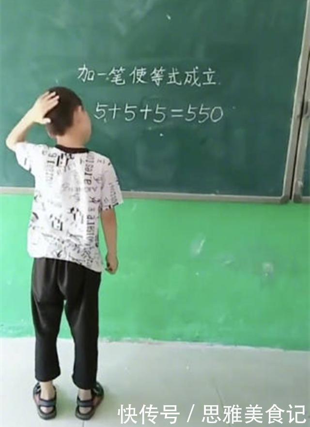小学生|小学生做数学题走红,网友纷纷称赞:这孩子是“奥数鬼才”没错了