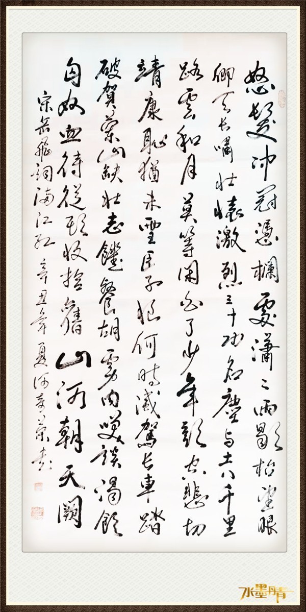 中国教育电视台|何奇荣--水墨丹青书画院常务理事