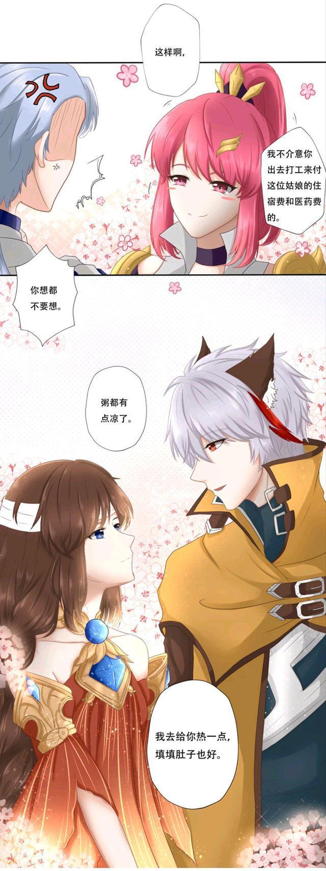 你是不是不要我了！面对捡来的小娇妻，百里守约应该如何处理呢.