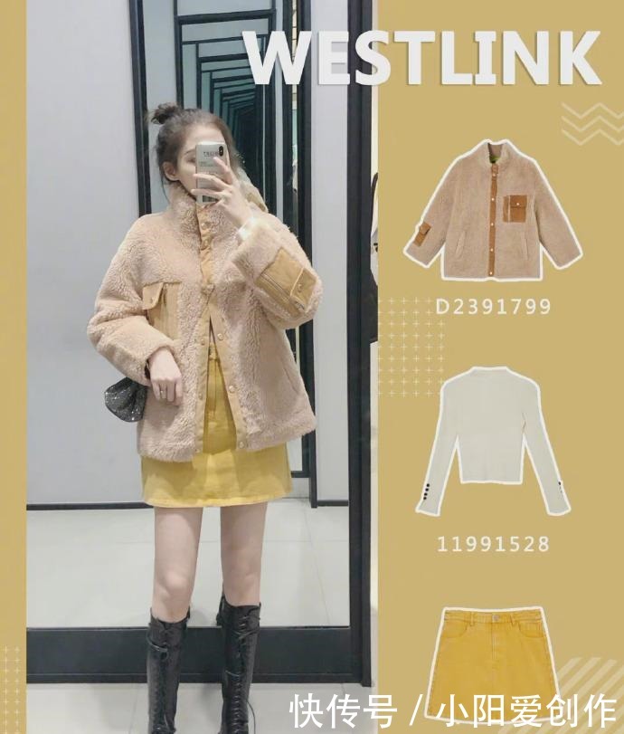 香芋|学生党入冬后不要穿卫衣,太土,学会这8套搭配,保暖御寒又洋气