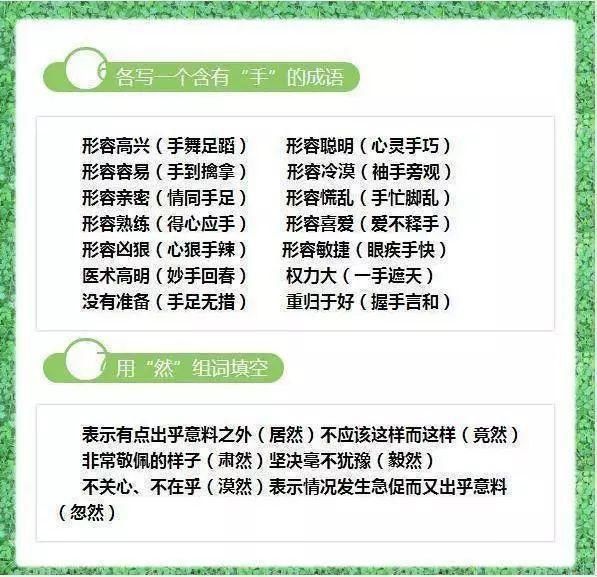 妈妈|北大妈妈：把15张图贴墙上，从小让儿子背，6年语文从没下过98