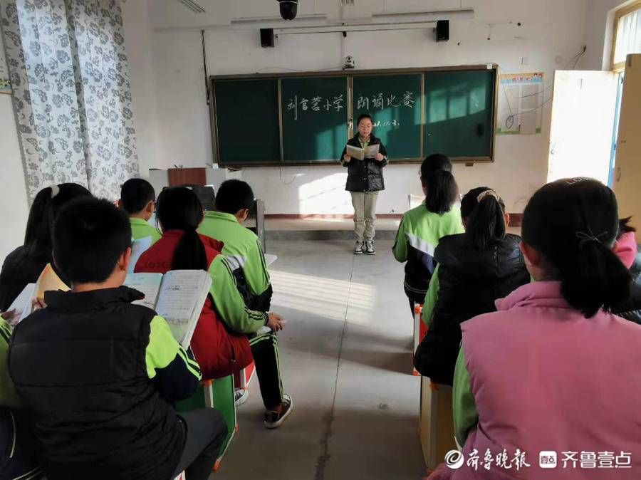 情报站|八刘中心学校刘官营小学开展经典朗诵活动