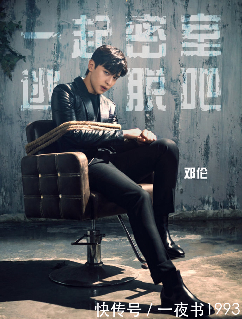 《密室大逃脱》第三季定档,杨幂等全员回归,白敬亭、王嘉尔加盟