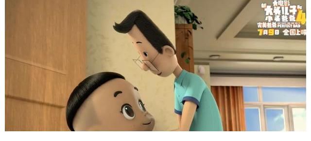 探索|动画电影《新大头儿子和小头爸爸4：完美爸爸》：探索亲子关系…