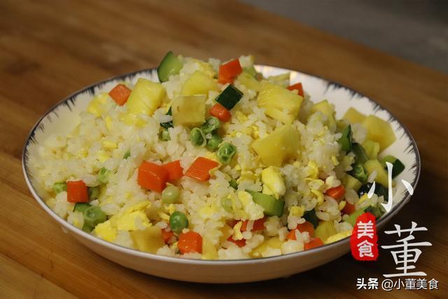 菠萝饭|米饭里加半个菠萝,没想到这么好吃,做法简单又开胃,出锅就抢光