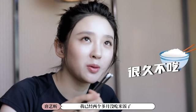 唐艺昕产后复工身材被赞，分享产后修复秘诀，两个月吃肉不吃饭