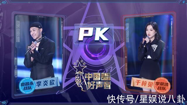 导师|“决赛”提前上演?《好声音》导师决战，李克勤战队遭遇3连败