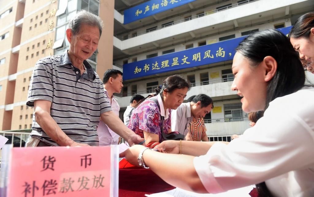  恭喜|农村有地的恭喜了！“退地”最高每亩补偿10万！你动心了吗？