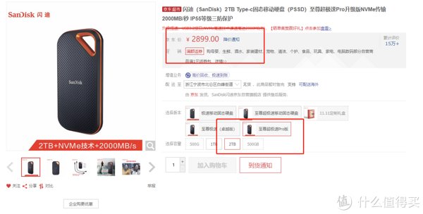 亚马逊|黑五亚马逊超值数码清单，让你闭眼抄作业！