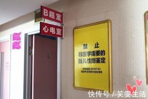 孕妈|老公陪孕妈做四维，结果不让进，为啥四维检查贴着“家属止步”？