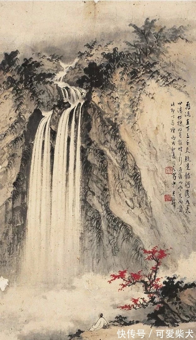 台湾！台湾最有影响力的国画家｜黄君璧山水画