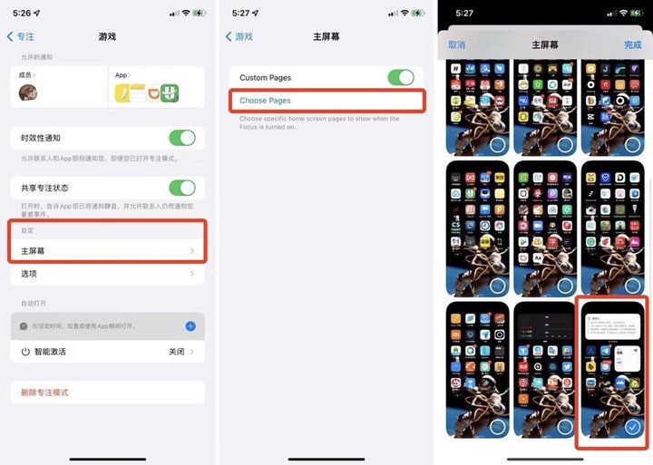 imess苹果 iOS 15 正式版上线！「实况文本」超实用，20+ 个新功能值得体验