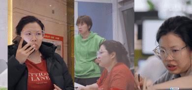 摸鱼|不妙，感觉被B站监视了