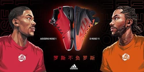  喜迎新春！罗斯新一代签名球鞋D Rose 11官方售价已不到600元