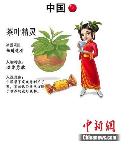 冰雪运动|中外插画家绘200余个动植物动漫形象迎冬奥