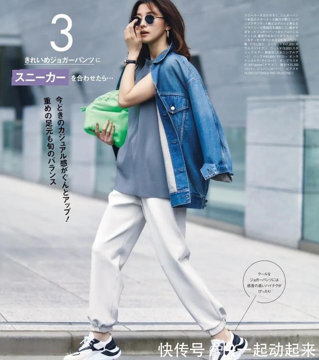 秋天 28套初秋搭配,照着穿