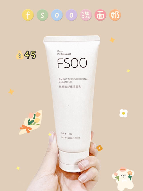 身体乳|17岁女生变美好物,好用不贵,悄悄惊艳所有人!