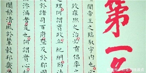 赵秉忠@明朝唯一传世状元考卷现世,字迹堪称活字印刷体,远胜很多书法家