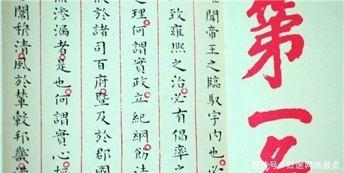 赵秉忠@明朝唯一传世状元考卷现世，字迹堪称活字印刷体，远胜很多书法家