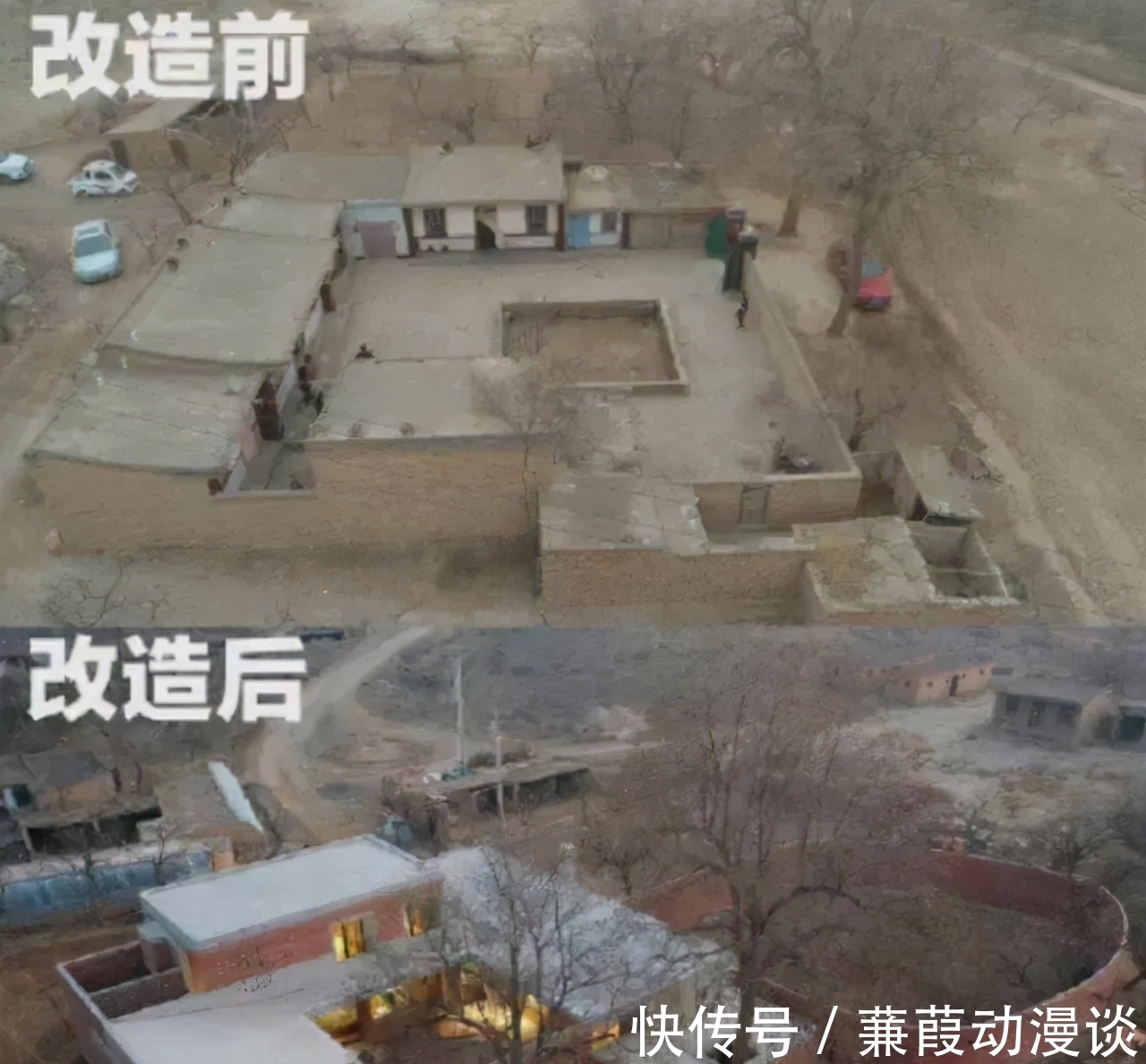 老人被這個132萬的“房改計劃”折騰“慘了”!