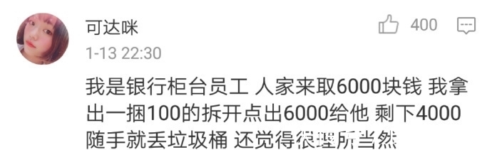 |做事情马马虎虎,搞笑就是这么来的