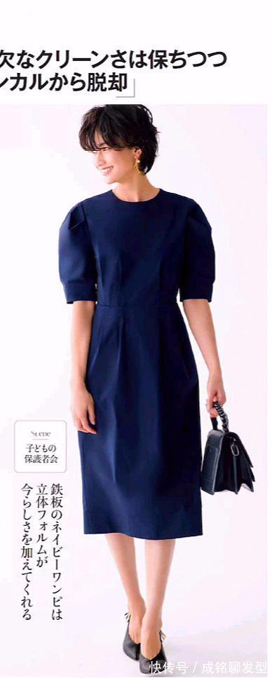 v领|显瘦的秘诀藏在这里!日常穿衣注意这几种搭配,不仅减龄还显身材