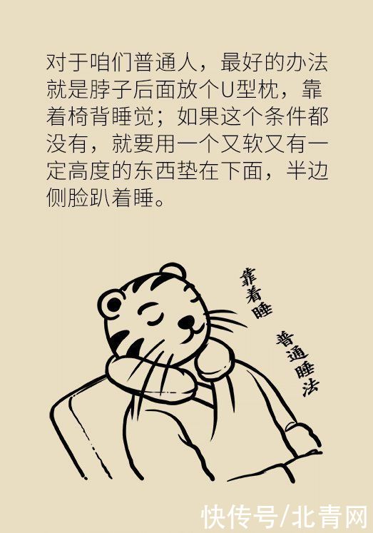 刚需|这下偷懒有理由了，华西专家说，睡午觉真的是刚需