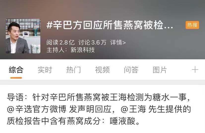 直播|是时候要挤出泡沫了,万亿规模的直播带货也需要监管到位!