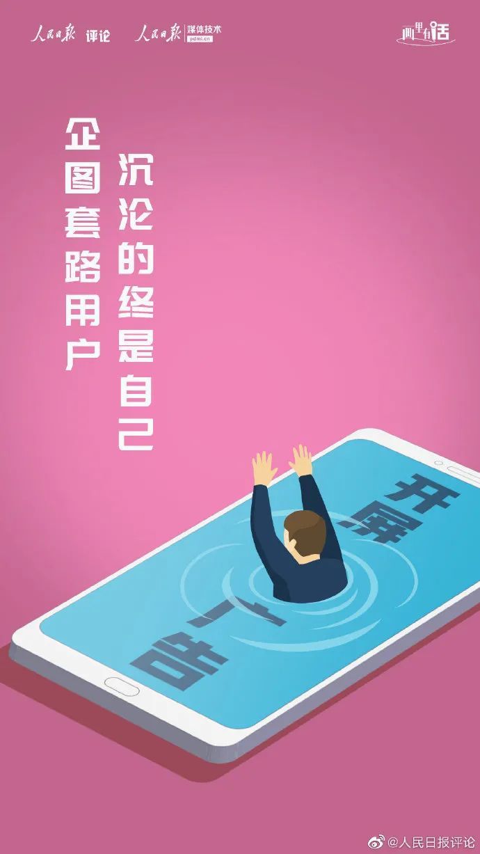 “跨省借考”溫暖莘莘學子，過期食品折射大牌隱憂｜畫里有話近期熱點