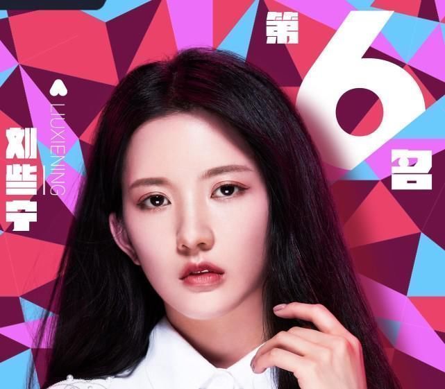 有种“眼光独到”叫孟美岐,硬糖少女7位成员,只关注了她