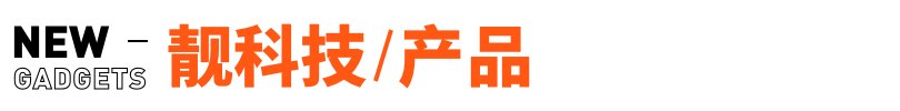 邦早报|BOSS直聘无条件取消大小周;腾讯回应微信刷掌支付;新东方承诺无条件按比例退费;特斯拉中国市场加强公关和法律团队 | 中国市场