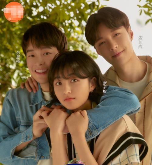 继黄磊何炅老友记海报，兄妹三人海报出炉，张子枫颜值越来越好看