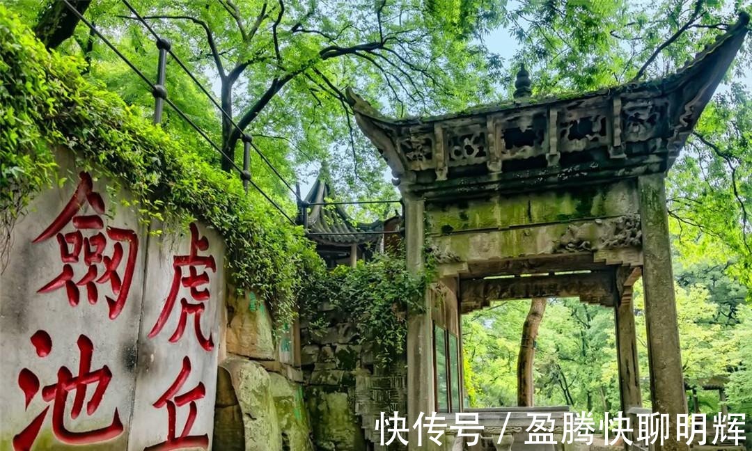 苏州|虎丘山风景区：来访苏州必去之地，被称为 “吴中第一名胜”