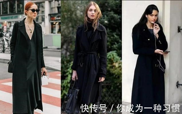 搭配 冬天穿大衣别配打底裤了,今年流行这5种搭配,时尚优雅又减龄!