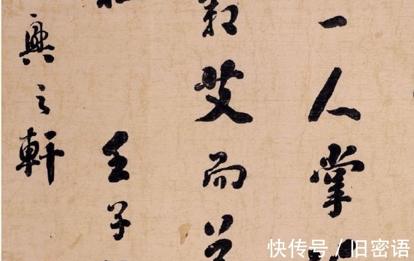 辽宁博物馆#刘墉书法章法奇怪,“绵里包铁”骨骼分明,用墨方式很独特