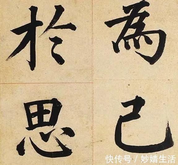 姜立纲！500多年前的大明书法奇才，他的字被日本人奉为“至宝”