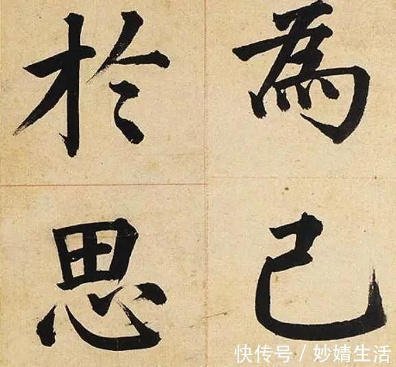 姜立纲!500多年前的大明书法奇才,他的字被日本人奉为“至宝”