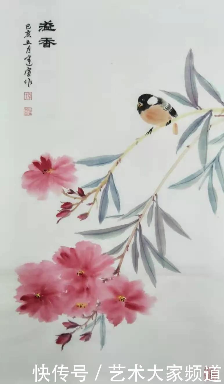 入选山东省|中国当代最具学术价值与收藏投资潜力书画家——李建宣