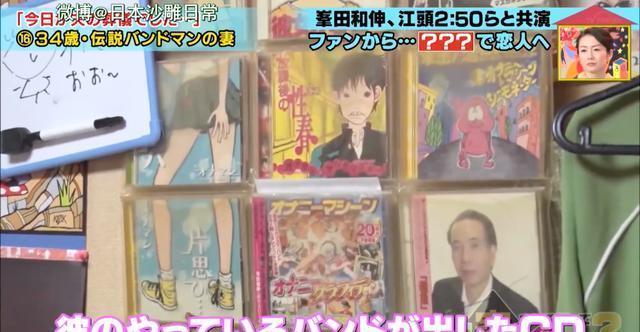 失去舌头的日本乐队主唱，燃尽了整个生命