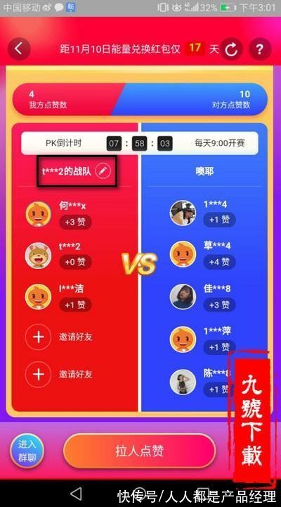双11|双11你能不能听何广智一句劝？